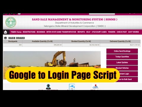 online sand booking ll GOOGLE TO LOGIN ll page with script 100% working