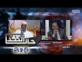 الطاهر التوم يسأل حميدتي هل هناك دولة محددة تقف وراء موسى هلال لزعزعة دارفور حال البلد الطاهر التوم يسأل حميدتي هل هناك دولة محددة تقف وراء موسى هلال لزعزعة دارفور حال البلد