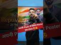 Apni Photo se Tiranga Poster Banao | 26 January Special #ai #republicday #chatgpt