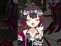 【ワンワンバトル /配信切り抜き】初戦と最終戦で声が違いすぎる #Vtuber #鯱家るか #おるかショー #shorts