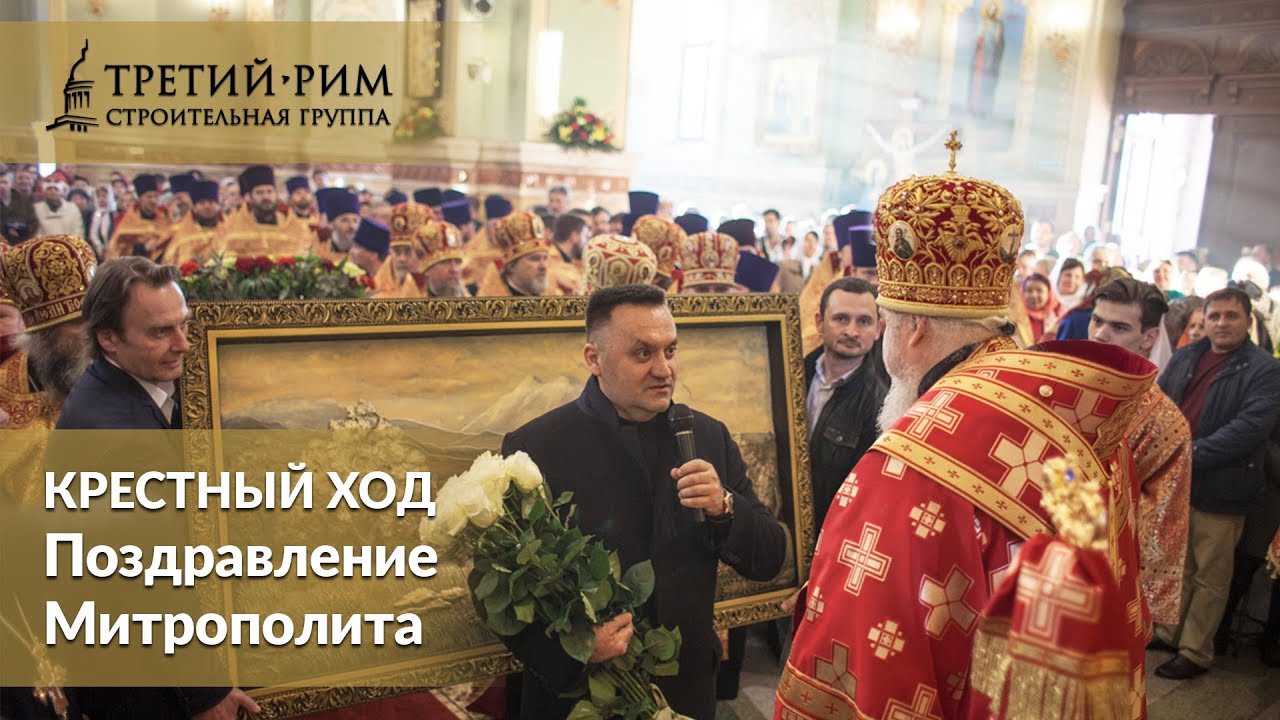 Автомобиль митрополита кирилла