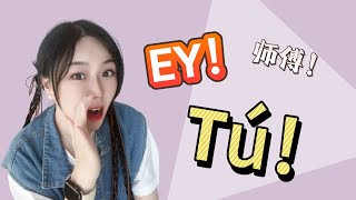 Thumbnail image for ¿Cómo dirigirse a un desconocido en chino? 称呼陌生人 | Situaciones reales