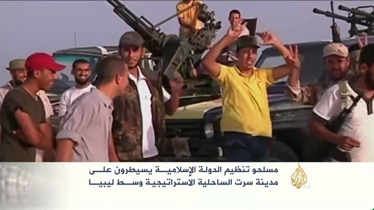 مسلحو تنظيم الدولة يسيطرون على مدينة سرت