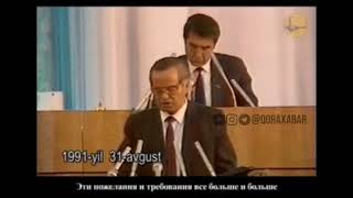 1991-yil 31-avgust kuni boʻlib oʻtgan holat Islom Karimov uchun 1ta layk