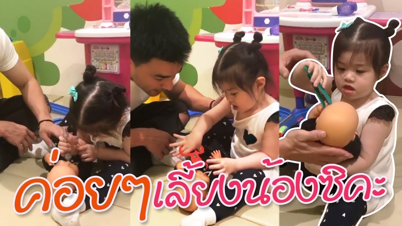 บีลีฟกอดน้องหน่อยเร็วววววววว