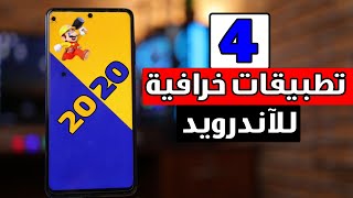 أفضل تطبيقات الاندرويد 2020 | تطبيقات شهر 11 نوفمبر