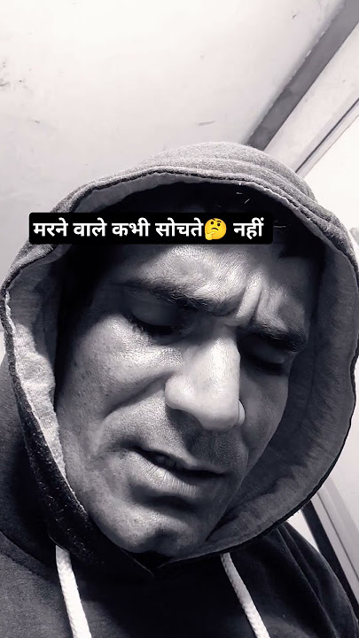 Marne wale kabhi sochte 🤔 nahi #mithun #sapat-film #dialogue #varalshorts #bollywood
