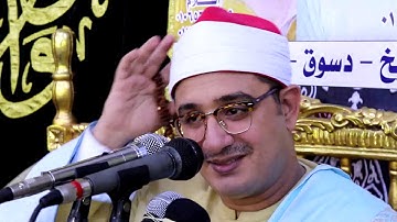 ختام تاريخي لقارئ العالم الأول الشيخ محمود الشحات أنور محافظة البحيرة رائع💚