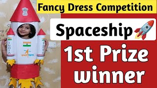 How to make Spaceship for kids in Fancy Dress Competition /Spacecraft dress /Rocket dress kids