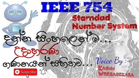 IEEE 754 Floating Point Representation  | Sinhala | EduLIFE Solutions