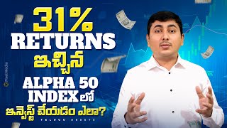 Nifty Alpha 50 Index Max Life Nifty Alpha 50 Fund Explained