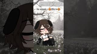 Просто спокойное видео#актив #duet #пустьзалетит #gacha #нетхейту #roblox