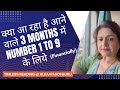 Agle 3 Mahine financially Aapke liye Kya la rahe Hain janiye No.1 to 9 ke liye #tarot #money #viral