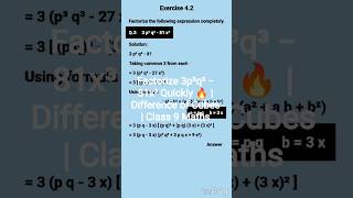 Factorize 3p³q³ − 81x³ Quickly 🔥 | Difference of Cubes | Class 9 Maths