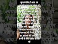"खुशनसीब हैं आप"