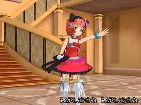 【猫村いろは】 けものみち