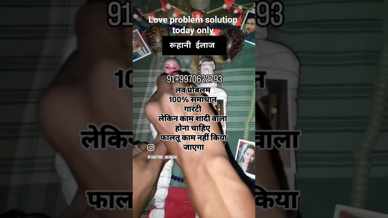 love problem solution UK London best middle East Yorkshire haibar Birmingham leads Manchester