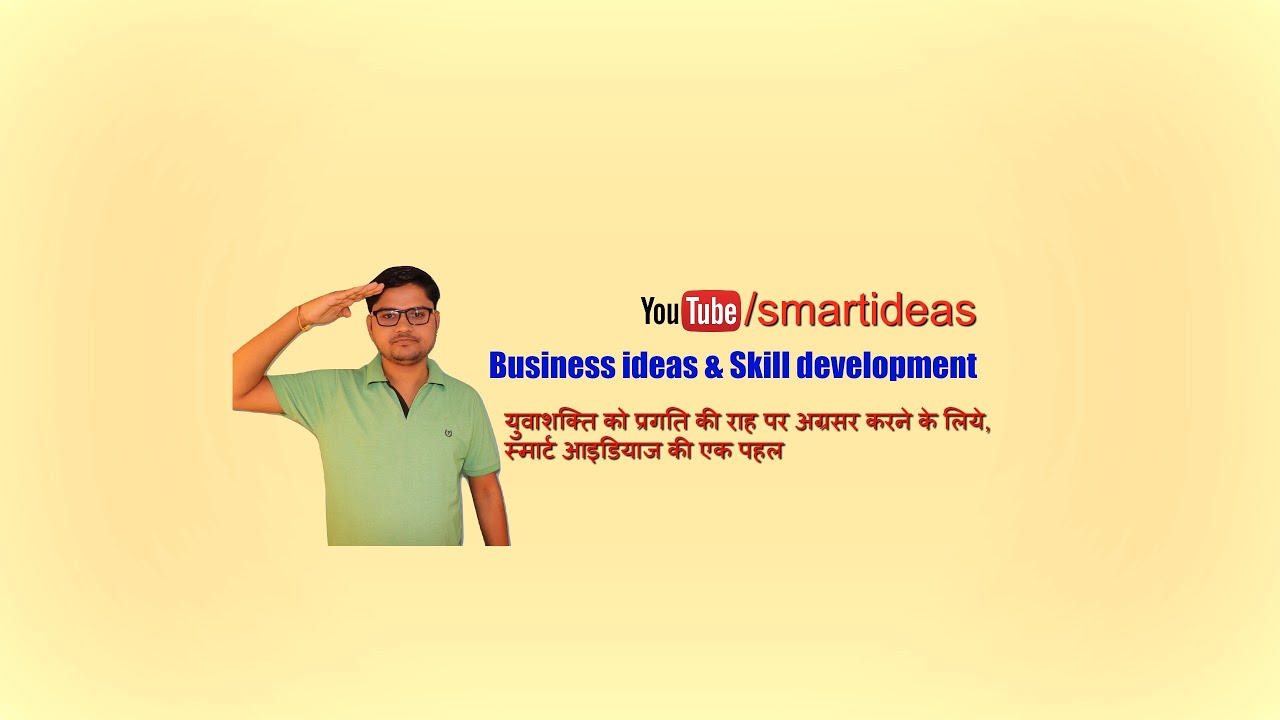 Smart Ideas Live Stream
