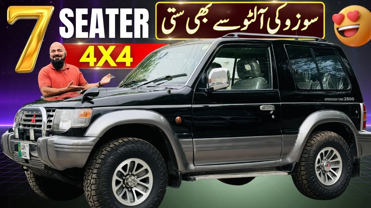 MITSUBISHI PAJERO 1994 STILL IN GENUINE CONDITION| بڑی فیملی کی بڑی گاڑئ