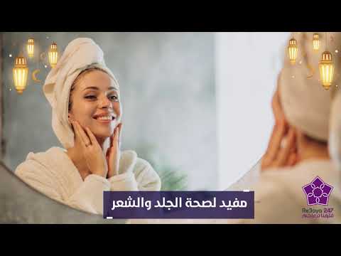 فوائد الفول المدمس على السحور