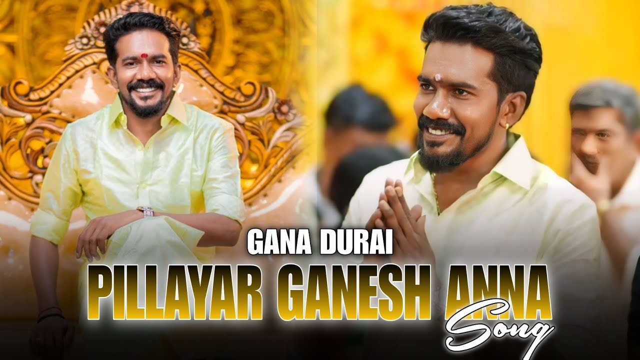 pillayar Ganesh Anna Song || Gana Durai 9789919201