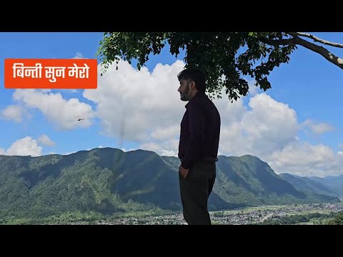 बरू मुटु राखिदिन्छु हातमा - Pradip Rodan