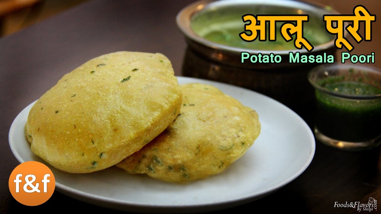 Aloo Puri :- How To Make Yummy, Tasty And Desi Aloo Puri At Home?