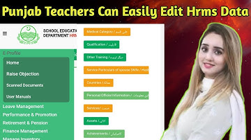 Teachers Data on Hrms is now editable || How to Edit Hrms Data