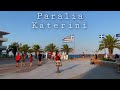 Paralia Katerini Greece Walking tour