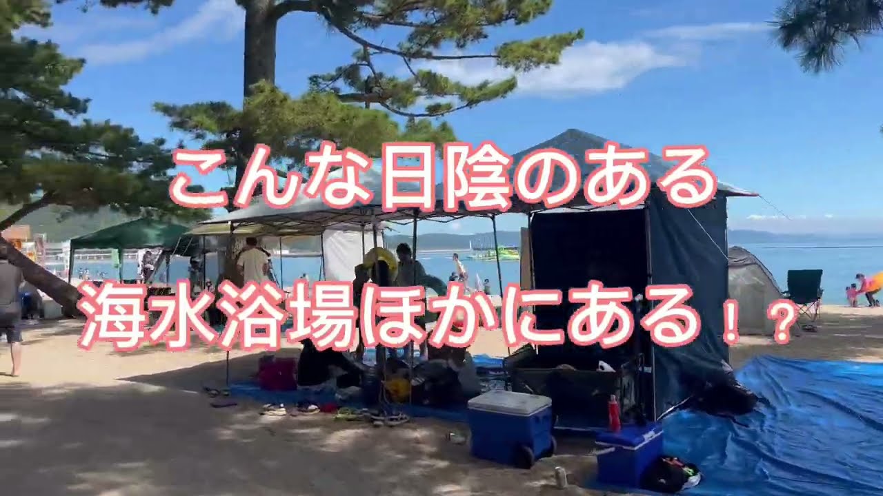 フロリックシーアドベンチャーパークアトラクション