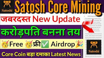 Core Mining Breking News||New Free Airdrop milega||Satoshi BTCS new update||Core coin new Update||