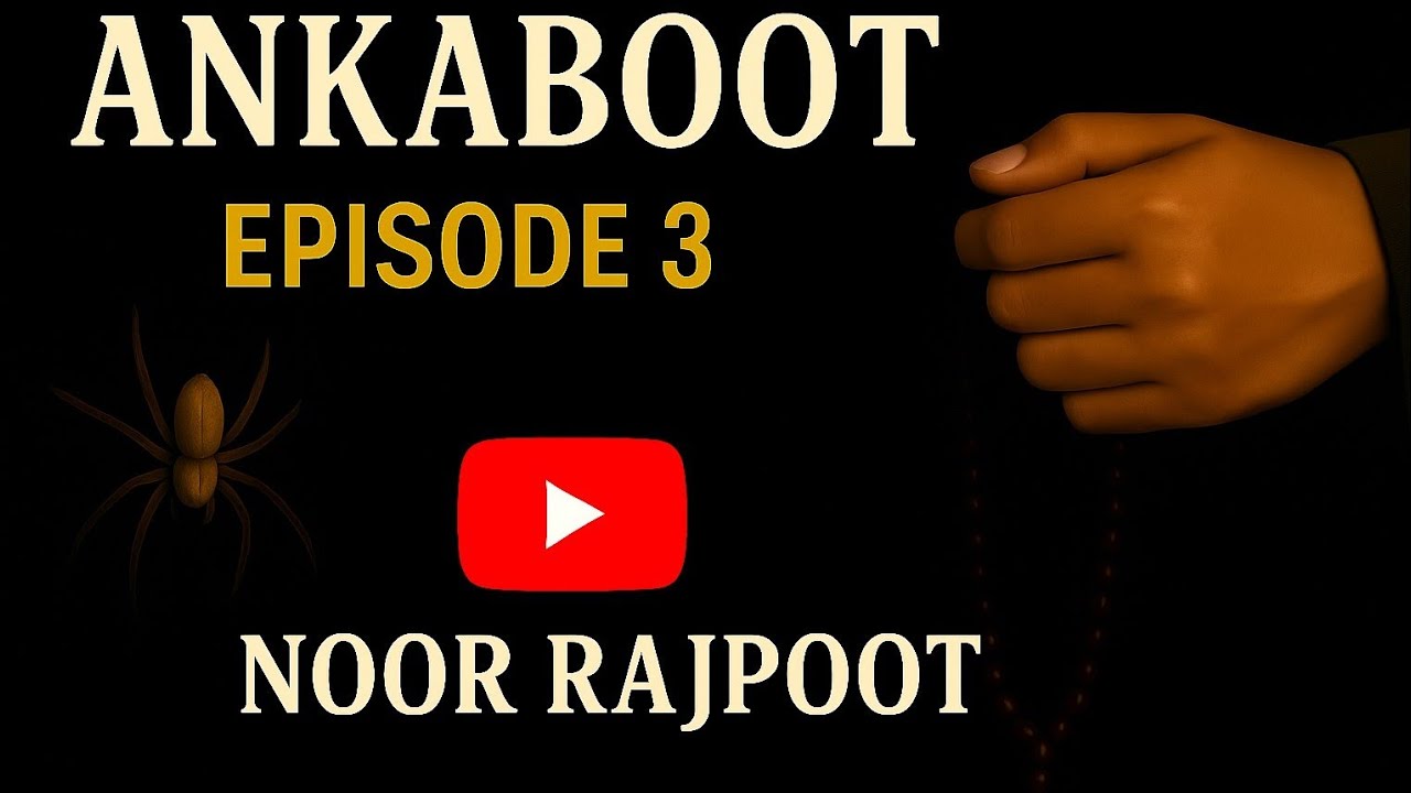 Ankaboot novel by noor Rajput || Episode 3 || Complete audiocover +Text ||William wali||‎Fajar 