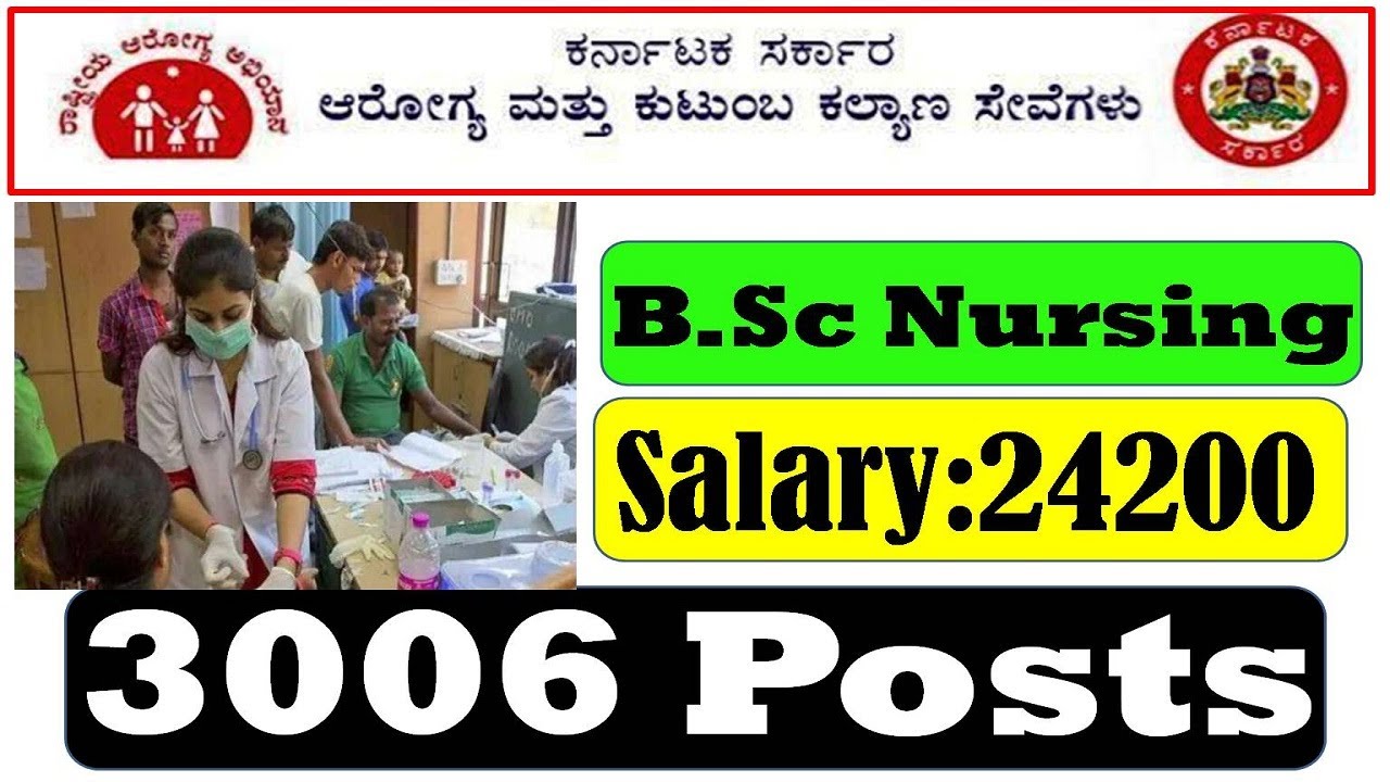 NHM Recruitment-2021|3006 Posts| KARHFW Recruitment|Chief Health Officer| Karnataka Government Jobs|