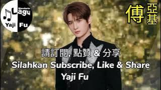 Ke Yi Bu Shi Ni - Zhang Yuan [ 可以不是你 - 張遠 ] Lirik & Terjemahan Sub Indo