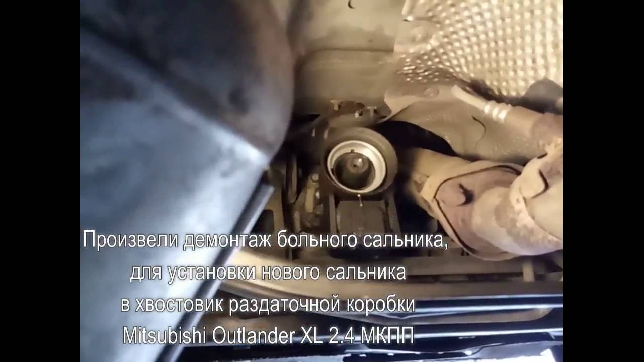 Замена сальника хвостовика кпп