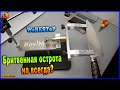 Заточка ножа! Бритвенная острота на всегда? Шикарный китайский кухонный нож из стали M390 от HEZHEN.