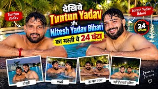 How does #NiteshYadavBihari spend 24 #hours with #Tuntun #Yadav? 😂🔥 | Tuntun Yadav Official
