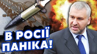 ⚡️ФЕЙГИН: Вот так! На Крымский мост БРОСЯТ 100 АТАКАМСОВ. США жестко ОБЛОМАЛИ Кремль. Был ЗАГОВОР