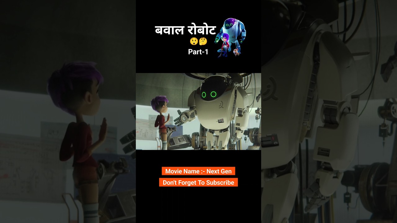 Baawla robot aur ladki🫨 [Part-1] 