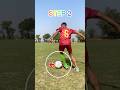 STOP SCROLLING LEARN SKILL ✅ #football #skills #footballskills 🔥