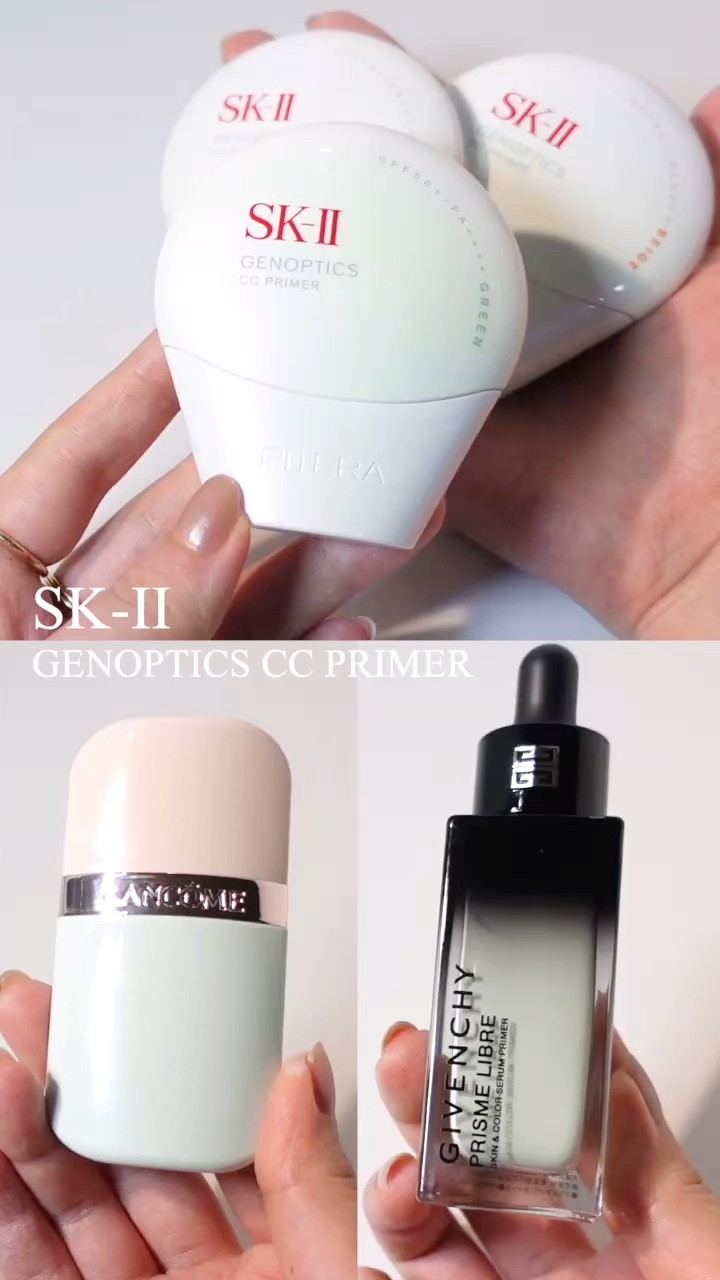 SK-II CCクリーム】エスケーツー ジェノプティクスCCプライマー に新色