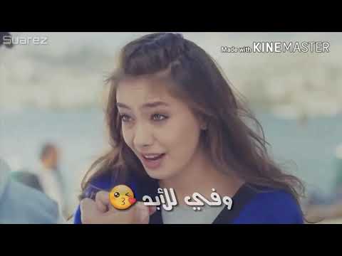 وعد الحبيب لحبيبه مسلسل تركي جميل