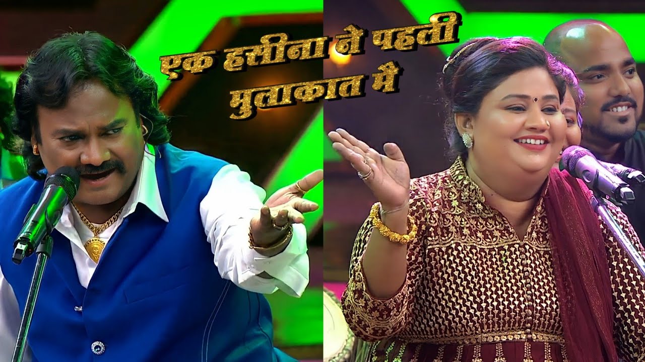 Ek Hasina Ne Pehli Mulakat Mein | Anand Shinde Qawwali..!!!