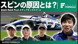 タイヤ交換したら全然違う車になった!?レースの振り返りinメディアミックスゾーン[Rd.6 FUJI]