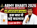 Indian Army Vacancy 2026: Agniveer Age Limit & Bharti Details