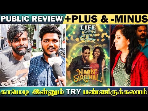 NAAN SIRITHAL |  PUBLIC REVIEW | PLUS & MINUS
