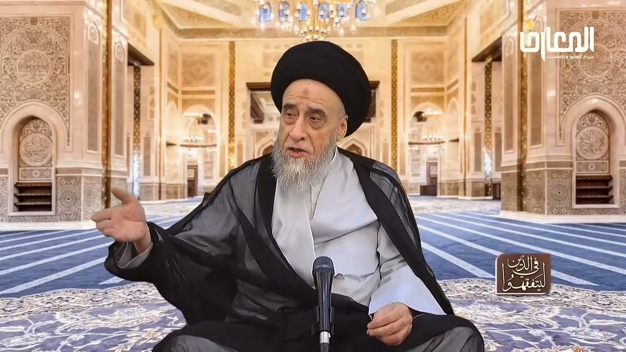 هل يلزم معرفة القبلة قبل قضاء الحاجة خاصة في الأماكن العامة؟ - السيد صباح شبر 