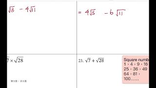 2122 Special Holiday WS_Ch.10_Q14-25