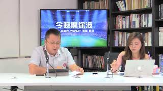今晚開你波 171017 ep17 p2 of 2