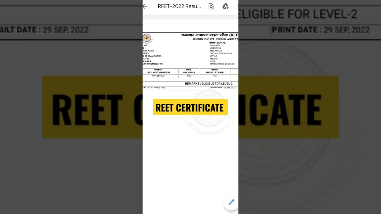 REET QUALIFIED ❣️ 